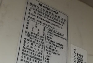 临江格力空调维修电话是多少