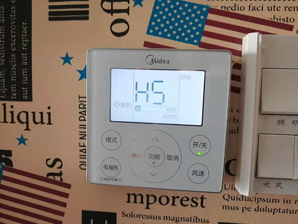 临江美的空调维修