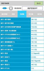 临江中央空调维修电话是多少