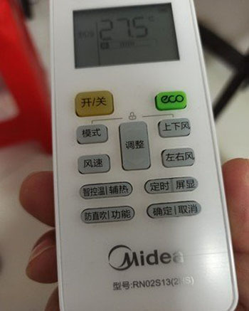 临江空调遥控器打不开